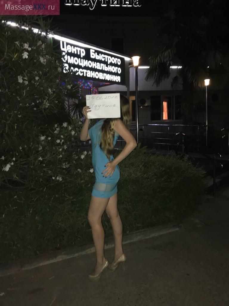 Мастер эротического массажа Влада из салона Casanova фото 3